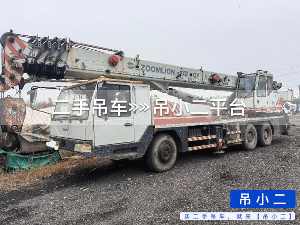 吊小二